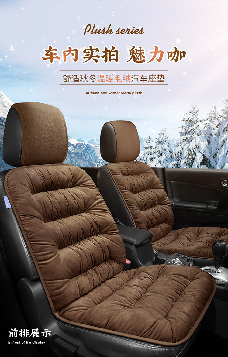 Foreign trade cross-border single down car seat cushion one-piece delivery winter car supplies Amazon AliExpress supply