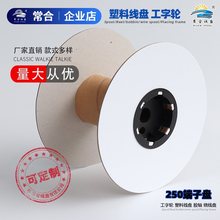 ����݆ �@���P���S250���ӱP���b��؛���@���P���S�p�@늾���|��