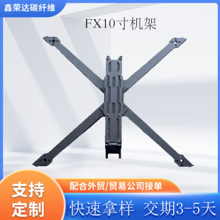 ���ѧާ�FX10��ģ��Խ�C10��o�˙C�C�� ̼�w�S10��C���¿��L�m