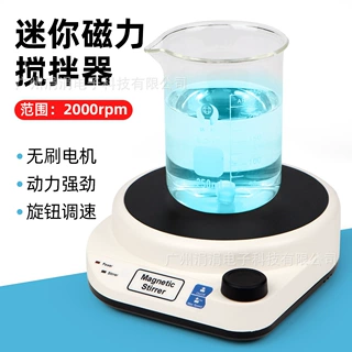 实验室定时磁力搅拌器3L/5L迷你搅拌机 精度搅拌小型机跨境热卖