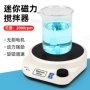 定时迷你跨境磁力搅拌器