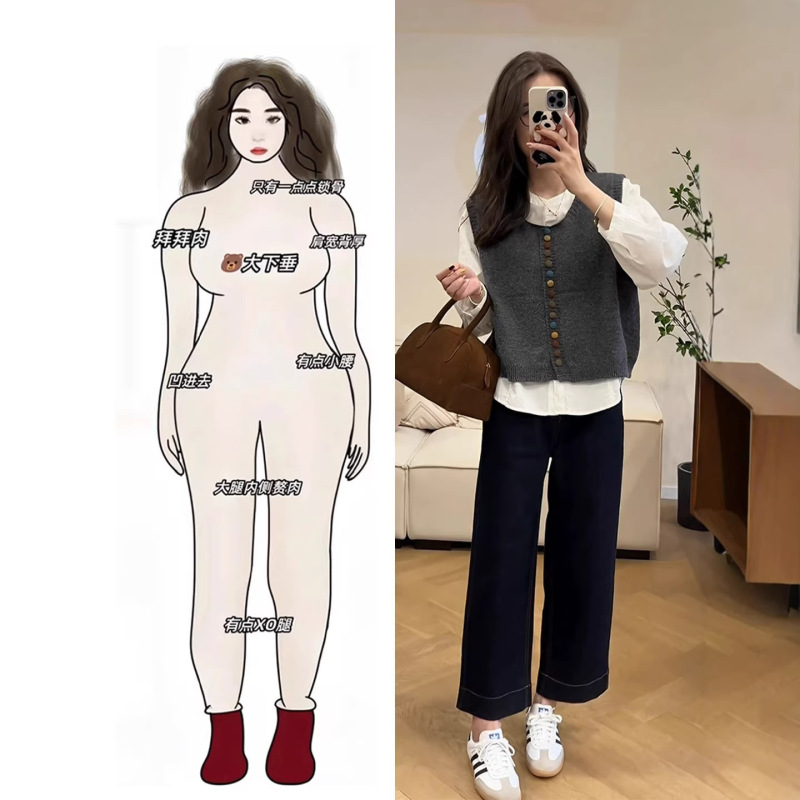 Autumn Outfit Set for Plus-Size Women: Long-Sleeve Shirt, Knitted Vest, and Jeans, Age-Reducing Fashion Set for Women