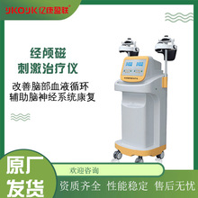 �t�ý��B�Ŵ̼��ί��x ���lTMS�ί��x �񽛃ȿƿ��Ϳƌ����X����