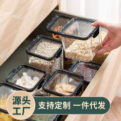 密封瓶食品グレードの透明プラスチック家庭用キッチンスパイス保存瓶ナッツ乾物穀物保存ボックス