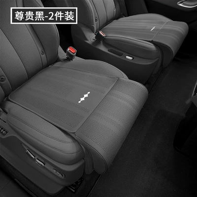 and integrated lumbar support, breathable, Seat cushion, seat cover - equation-leopard-noble-black-integrated-leg-rest-and-seat-cushion-2-pack