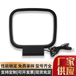 AM antenna 3.5 mono with antenna frame amplitude modulation frequency modulation communication improve signal receiving antenna wholesale