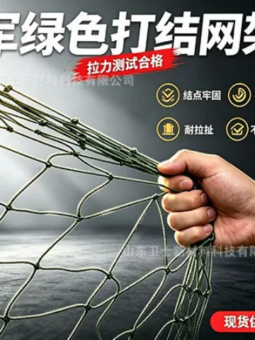 Anti-Drone Net, Tear-Resistant and Durable, Low-Altitude Security Interception Net, Drone Protection Net, Fpv Flight Anti-Collision Net