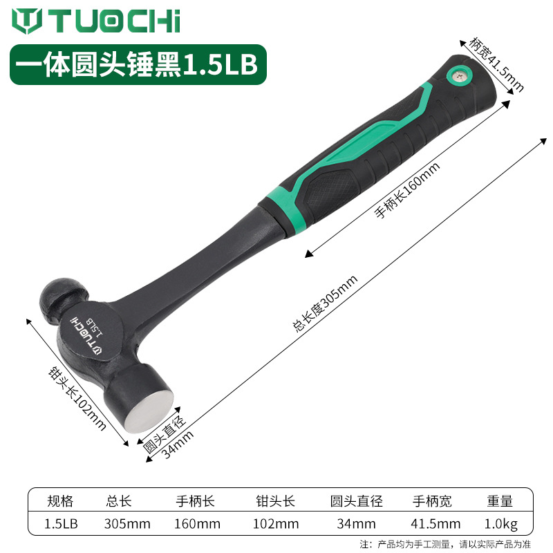 Молоток TUOCHI цельнометаллический 1P