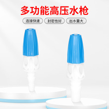 可调节雾化喷头4分6分1寸1.2寸园艺绿化浇花浇菜直流家用洗车喷枪