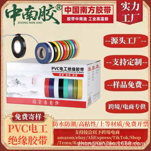 �����zPVC늹��^���z����ȼ��ˮ�͸߉����z���o늾�늚��ܷ⽉��