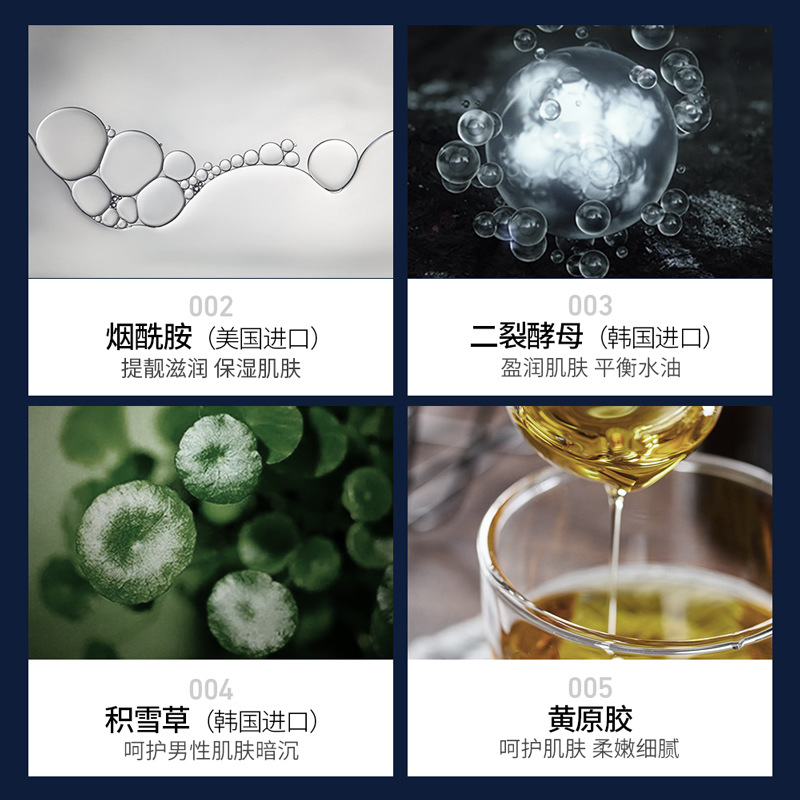 Funda para el cuidado de la piel de los hombres de Fanzhen, limpieza profunda, refrescante y no grasoso, hidratante e hidratante, conjunto de cuidado de la piel de los hombres al por mayor