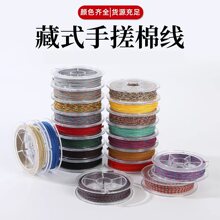 ��ɫ��ʽ�ִ��޾����K���Ӿ��������鴮���ִ��������澎������