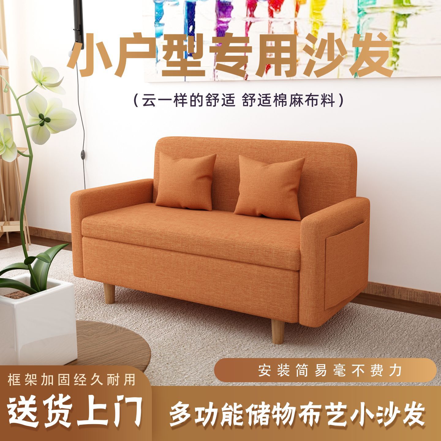 Sofa for Small Apartments, Nordic Simple Modern Rental Bedroom Small Sofa, Trendy Fabric Living Room Single and Double Sofa