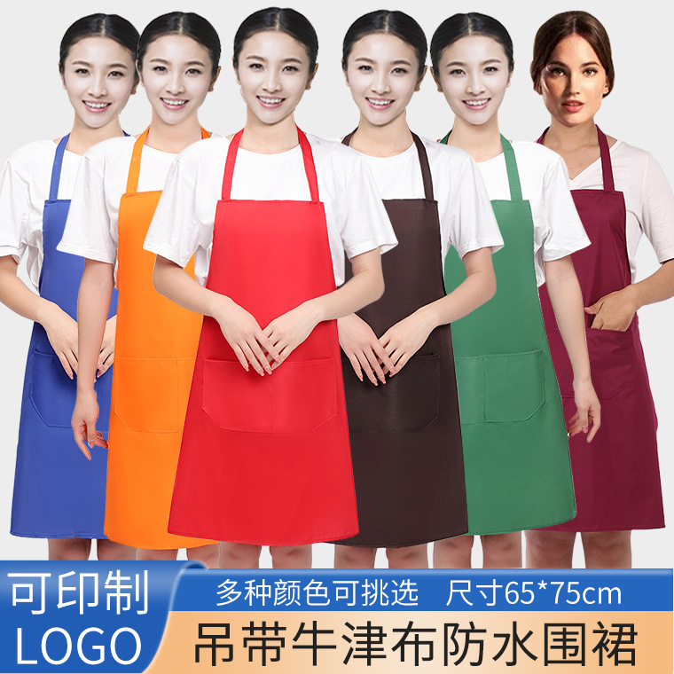 03970#绿色pvc浸胶布7565CM防水围裙_01.jp