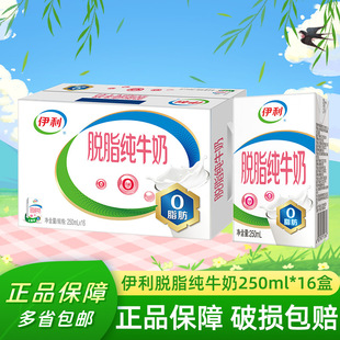 ��8����؛������Ó֬��ţ��250ml0֬�����ˌW�����