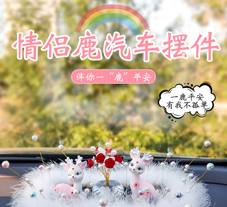 New online celebrity couple deer car decoration car cartoon cute diamond deer starry feather pad rose decoration