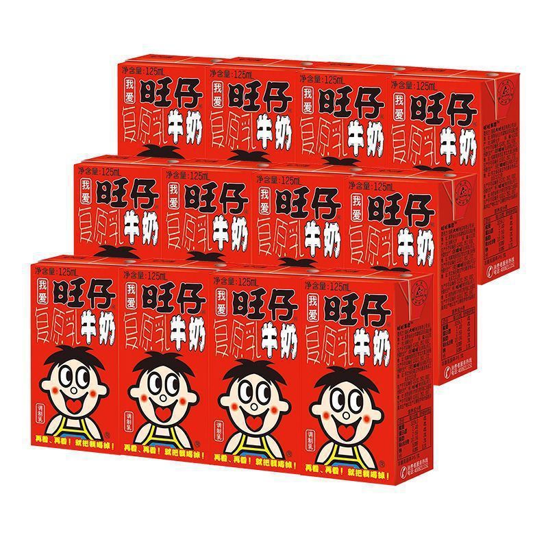 Wangwang ミルク飲料回復箱 25 メートルフルボックススーパーマーケット同じ子供用ミルク 20 パック卸売朝食 1 Wangwang l|undefined