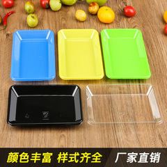 一次性水果托盤透明塑料蔬菜水果打包盒生鮮托盤加厚包裝盒平底托