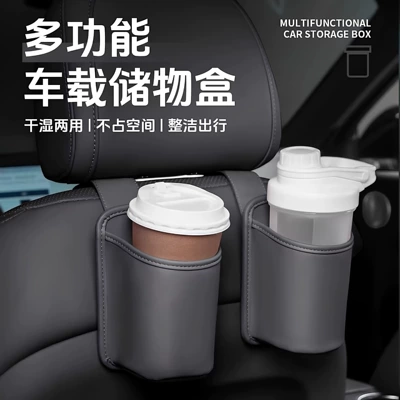 Car cup holder/beverage holder: seat back storage bags, and