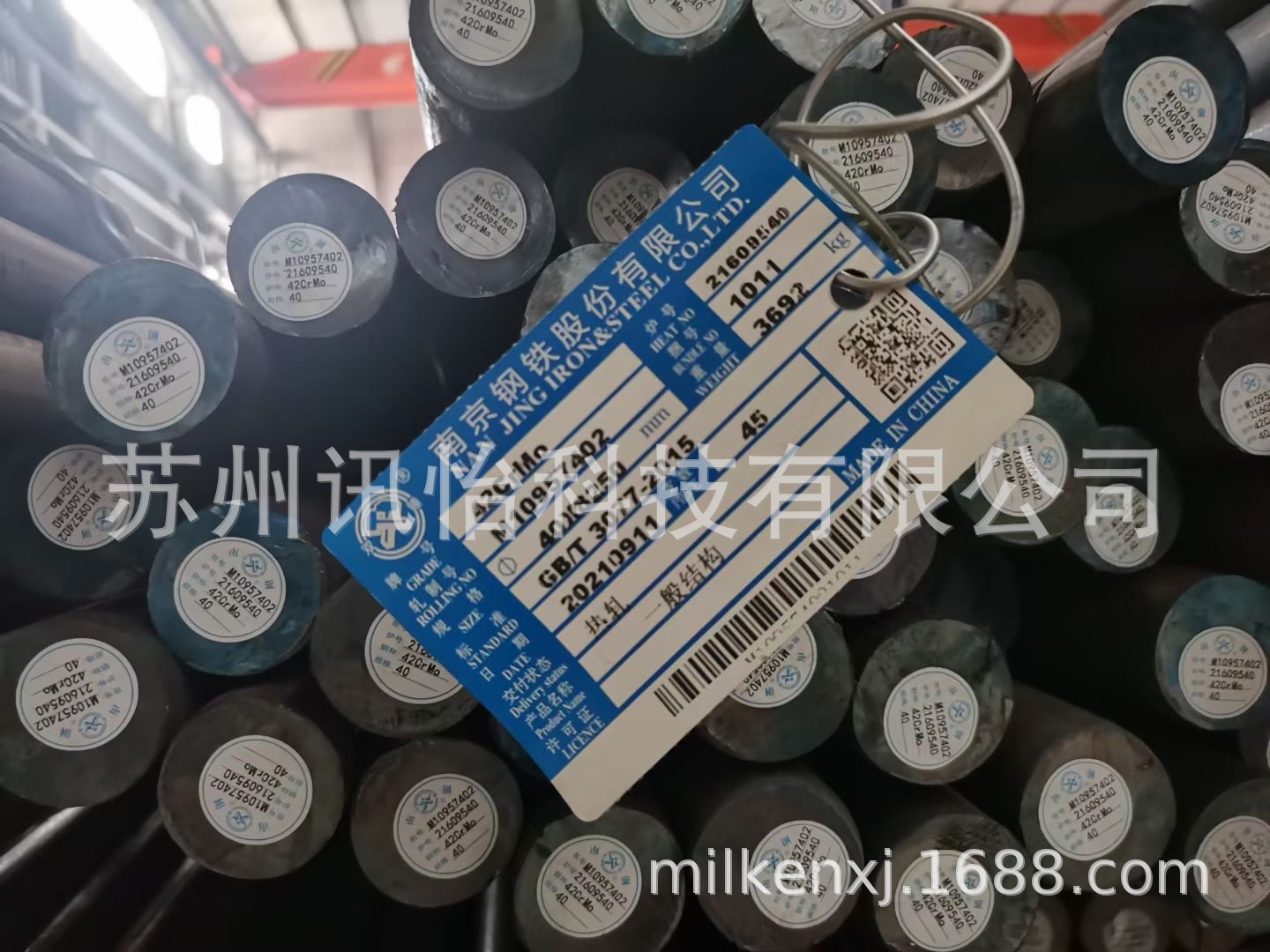 银亮钢高温吊牌打孔抗撕裂耐高铁标签塑料、塑胶标签