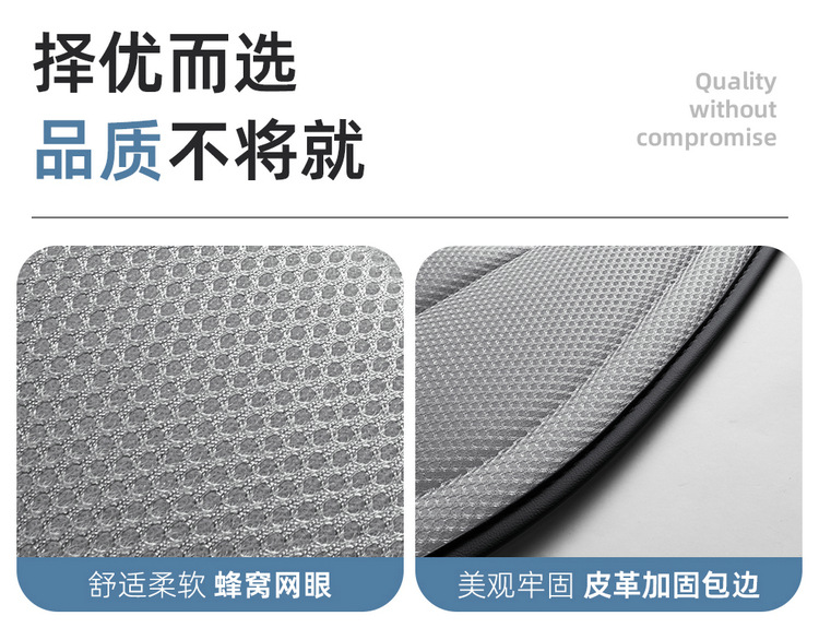 2026 New Model All-Season Universal Hot-pressed Leather with Honeycomb Mesh Multi-Piece Car Seat Cover Set