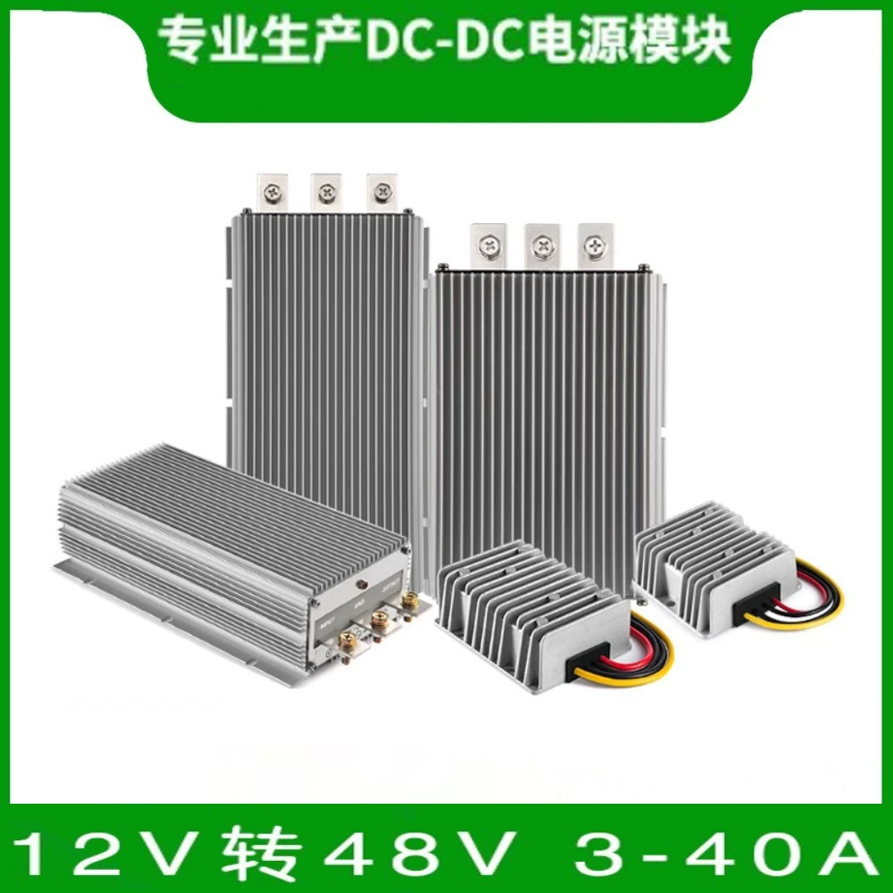 12V в 48V1A-100A модуль повышения напряжения DC преобразователь аккумуляторной батареи автомобиля dcdc автомобильный регулятор питания