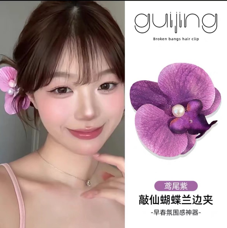 純欲風ピンク胡蝶蘭ヘアピン側辺森系仙美頭花シミュレーション花ヘアピン髪飾り|undefined
