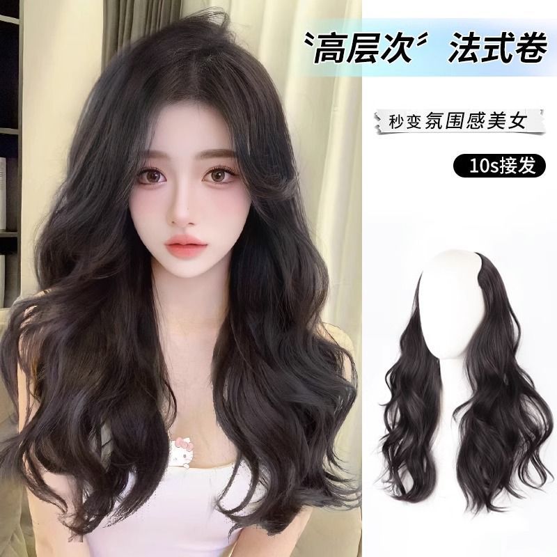 Película de peluche para mujer, cabello largo, invisible de una pieza, cabello de simulación en forma de U, volumen adicional, parche de cabello esponjoso de alto nivel