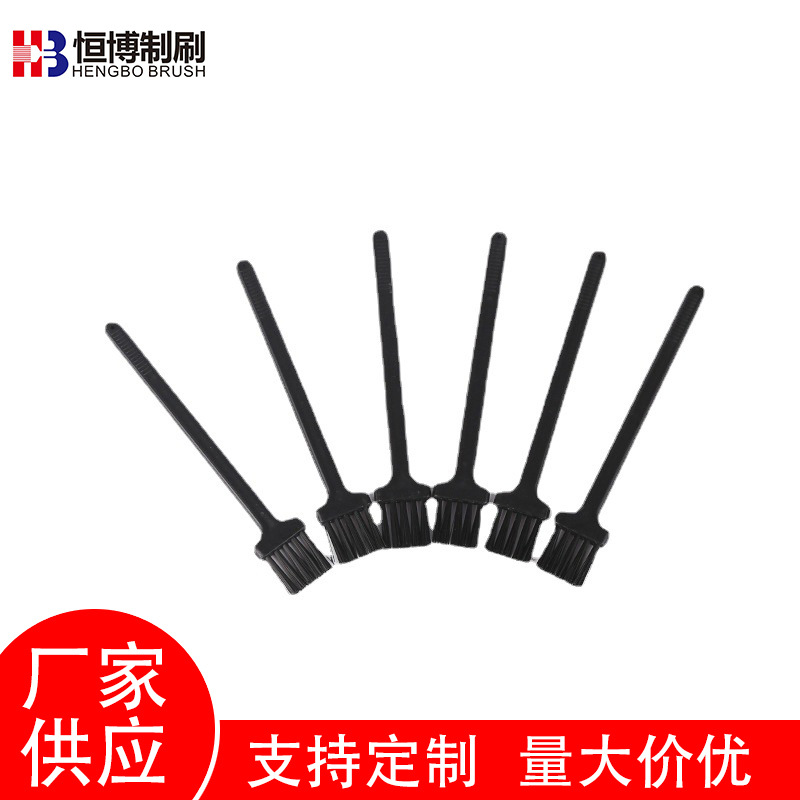 长柄5孔扁形缝隙清洁刷 pp除尘工具小毛刷 家用黑白色塑料电脑刷