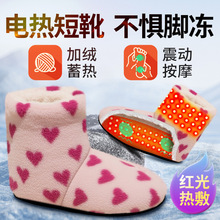 电热红光男女加绒加厚防滑袜套加热瑜伽地板袜套保暖袜套超厚袜子