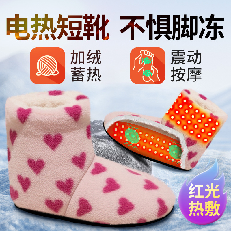 Electric Heating Red Light Men's and Women's Velvet Thickeneded Anti-Slip Socks Heated Yoga Floor Socks Warm Socks Super Thick Socks