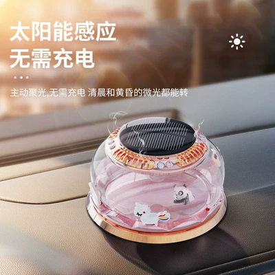 Solar Perfume Seat Car — Car Perfume Aromatherapy