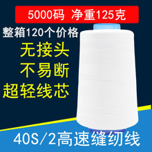 ����120��5000�a����40/2���ٿp�x��]�ֿp�p�·����p�x�Cƽ܇��