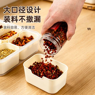懒人厨房多格调料盒带盖防串味独立分格香料干货分格式收纳盒