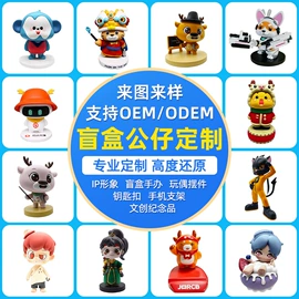 景观雕塑;搪胶公仔;客厅落地摆件