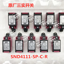 �����������q�o݆�_�P SND4111-SP-C-R ��λ�г̾��_���_�P