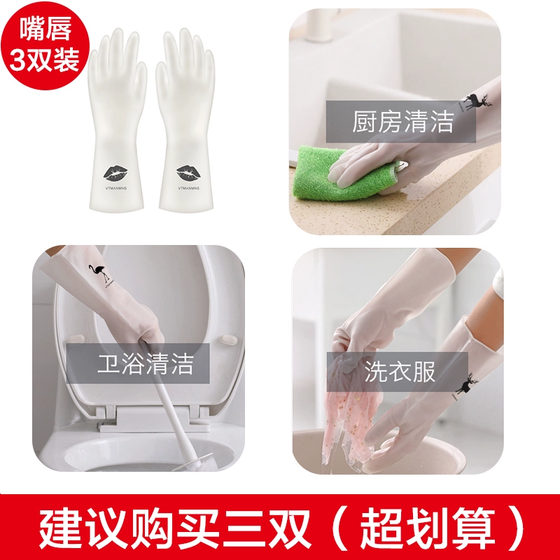Gloves, wear-resistant durable latex winter set, increased thickness
