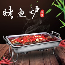 加厚不锈钢酒精烤鱼炉架鱼盘酒店商用长方形鱼头小龙虾保温炉室内