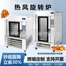 �羳���L���D�toven����5�P10�Protary oven���Dʽ�����t���ÿ���