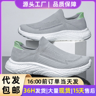 Women's Shoes, Summer Women's Polyurethane Shoes, Slip-On Shoes for Middle-Aged and Elderly Mothers, Fly-Knit Breathable Versatile Single Shoes, Mother's Style