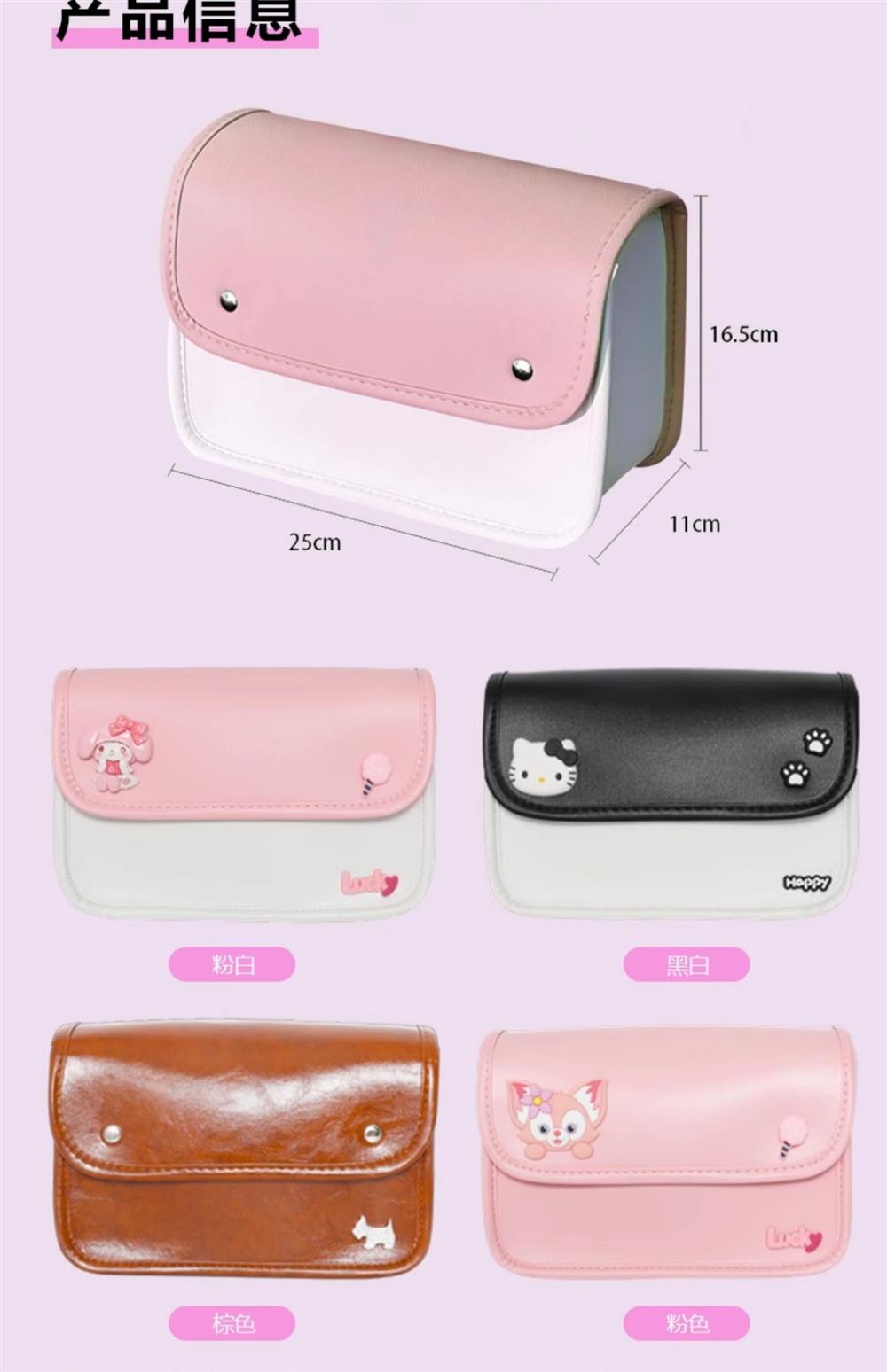 Suitable for Yadi Aima Electric Scooter Hanging Bag, Front Storage Pocket, Rear Storage Bag, Decorative Small Accessories