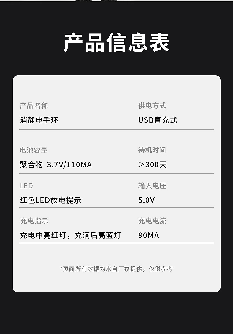 Anti-static bracelet eliminator to remove static artifact in addition to the car with the human body electrostatic release device winter men and women wireless