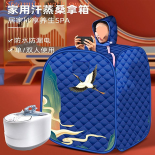 Home-Use Sauna Steamer for Removing Dampness, Full-Body Steaming Chamber, Postpartum Sweating Sauna Room, Red
