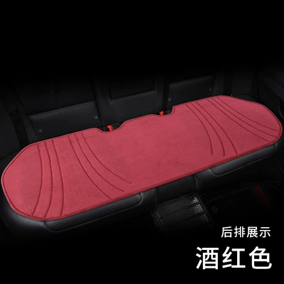 seat cover saddle car cushion, Seat cushion, seat cover - wine-red-rear-long-pad-super-soft-latex-cotton-cushion-order-note-model
