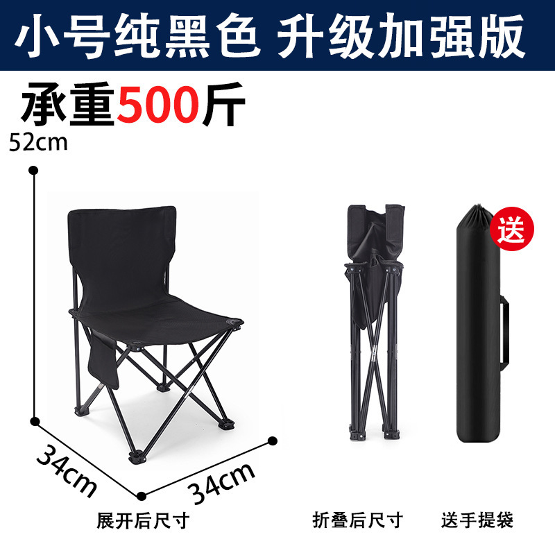 블랙【S사이즈】