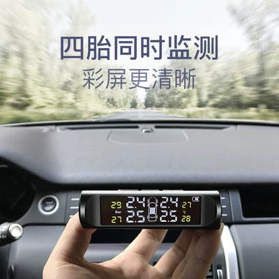 External K10 Car Solar Tire pressure monitoring system