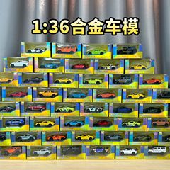男の子のおもちゃ1:36シミュレーション合金のオフロード車の模型は照明の効果音を持っています。