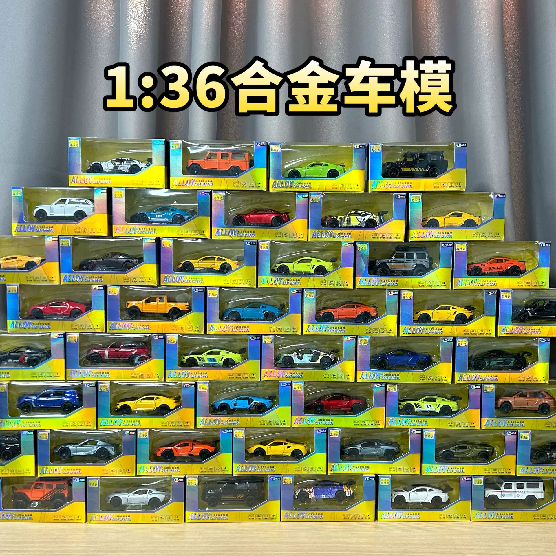 男孩玩具1:36仿真合金越野汽车模型带灯光音效潮玩精品店摆件批发