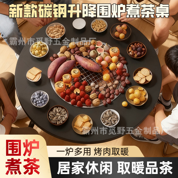 Carbon Steel Tea Table with Stove for Home Use, Indoor Smokeless Stove, Outdoor Multifunctional Barbecue Grill