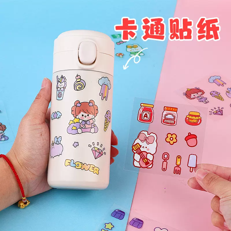 卡通可爱儿童手账水杯贴纸批发透明彩色杯子不干胶防水PVC贴画纸